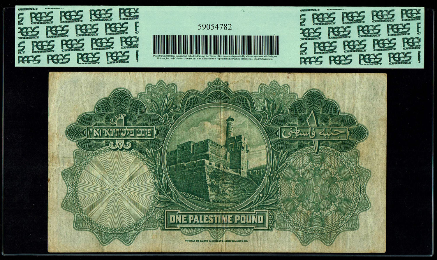 Palestine - 1 pound 1929 - PCGS VF25 - Prefix H
In 1917, the British conquered Israel from the ... - 1 1