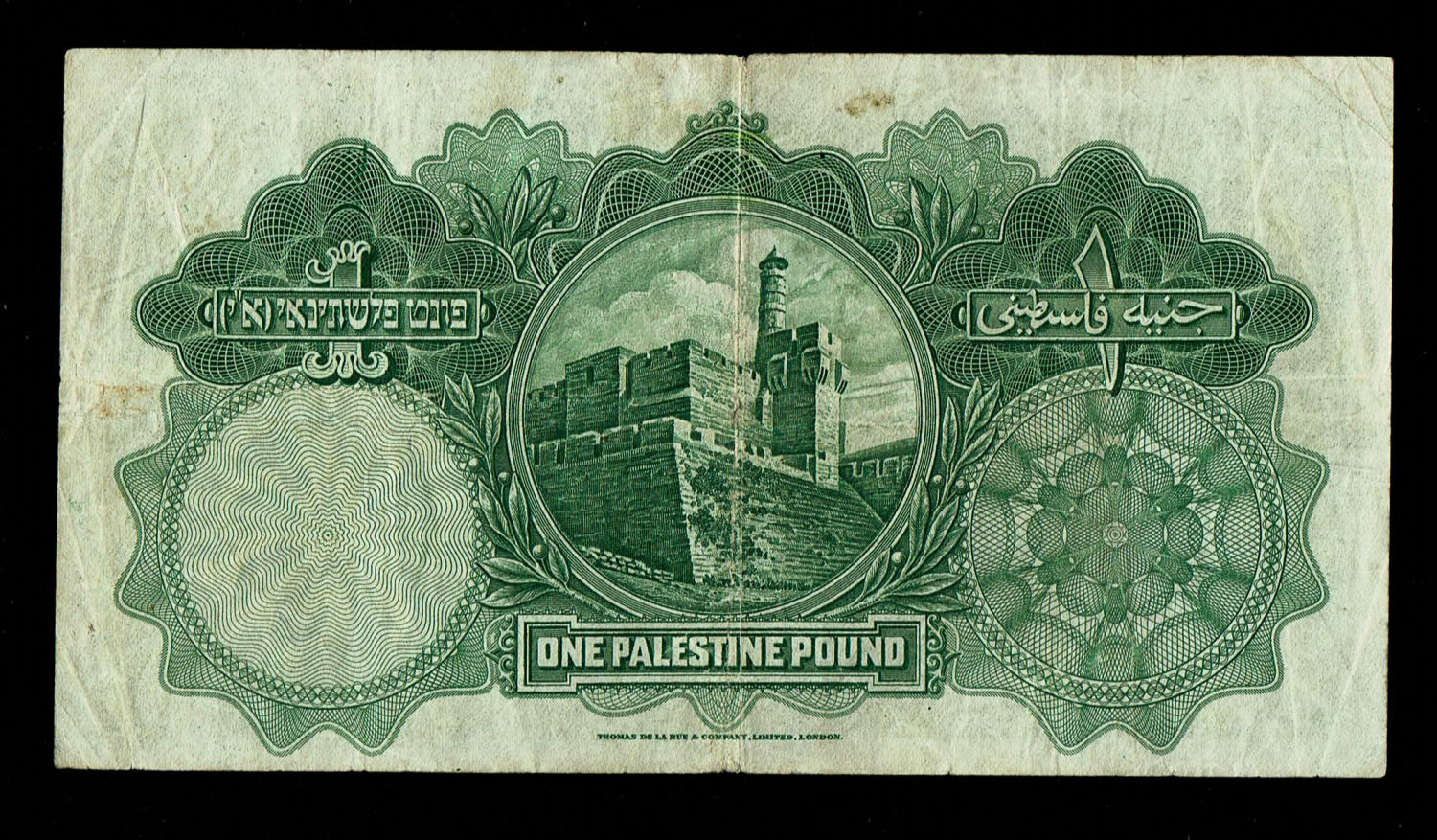 Palestine - 1 Pound 1939 - VF - Printing Error,   Light Off Center - Prefix L
It can be seen ... - 1 1
