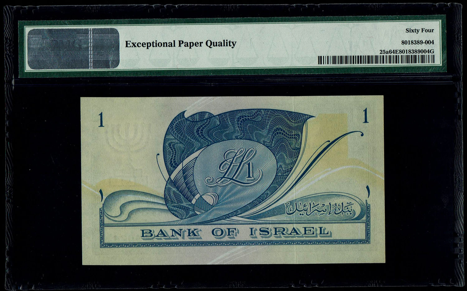 Israel - 1 Lira 1955 - PMG 64 EPQ - Prefix Z
In 1954, the Bank of Israel was founded and began ... - 1 1