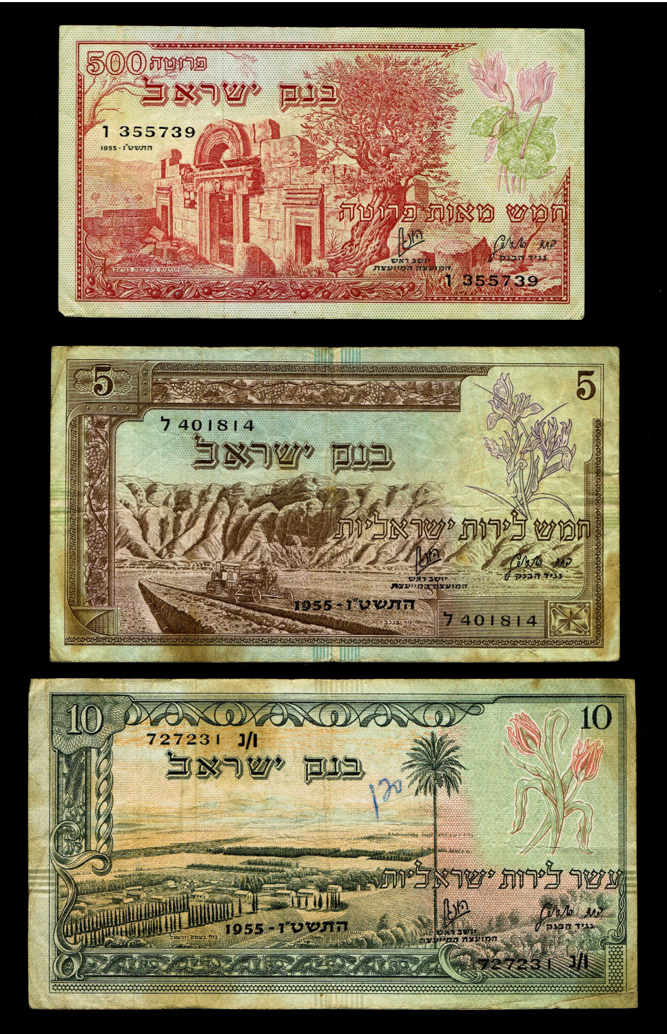 Israel - 500 Pruta, 5, 10 Lirot 1955 - VF
The Bank of Israel was founded In 1954, and began issuing ... - 1 1