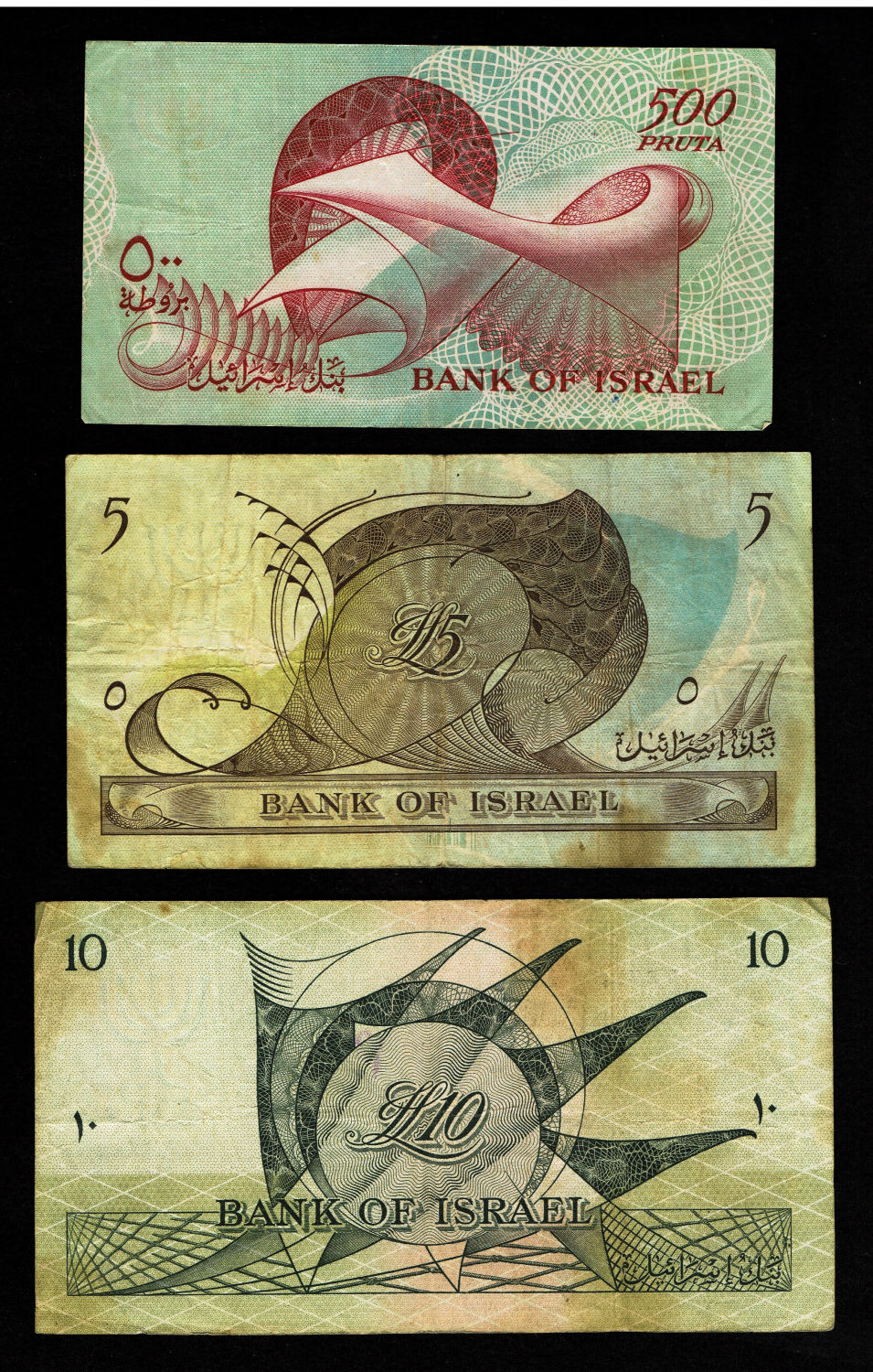 Israel - 500 Pruta, 5, 10 Lirot 1955 - VF
The Bank of Israel was founded In 1954, and began issuing ... - 1 2