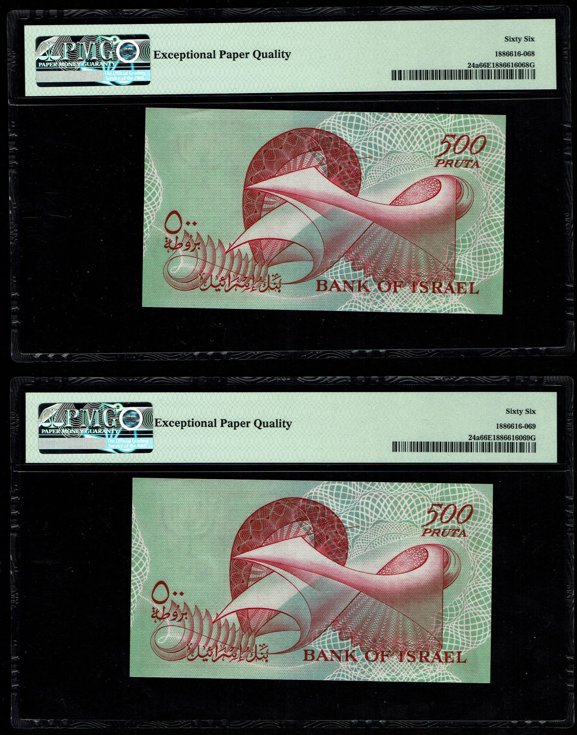 Israel - 500 Pruta 1955 - PMG 66 EPQ - Consecutive Numbers - Prefix H
Very high grades
... - 1 2