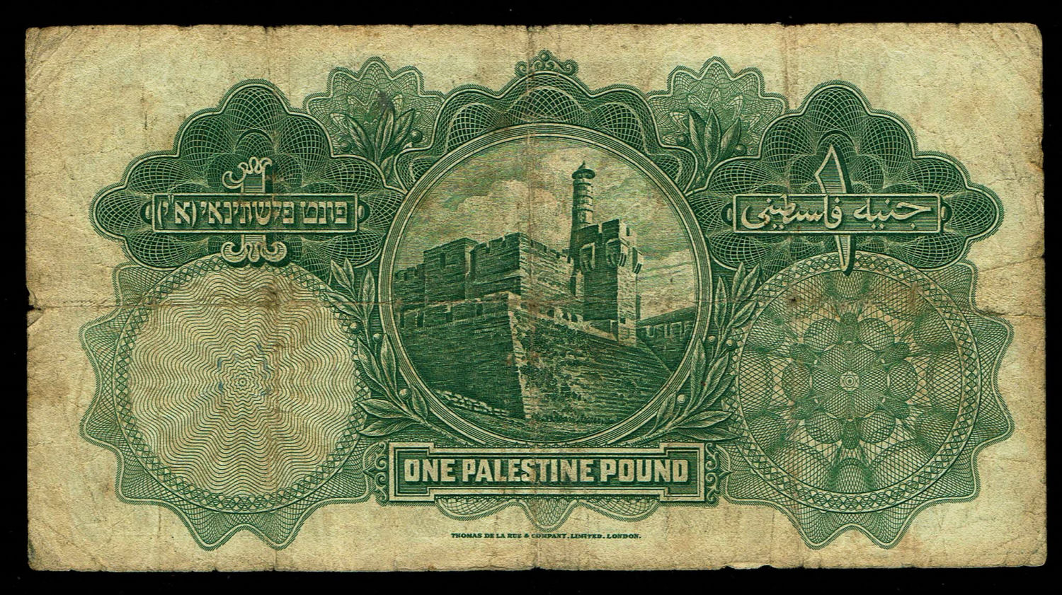 Palestine - 1 Pound 1939 - VF - Prefix U
In 1917, the British conquered Israel from the ... - 1 1