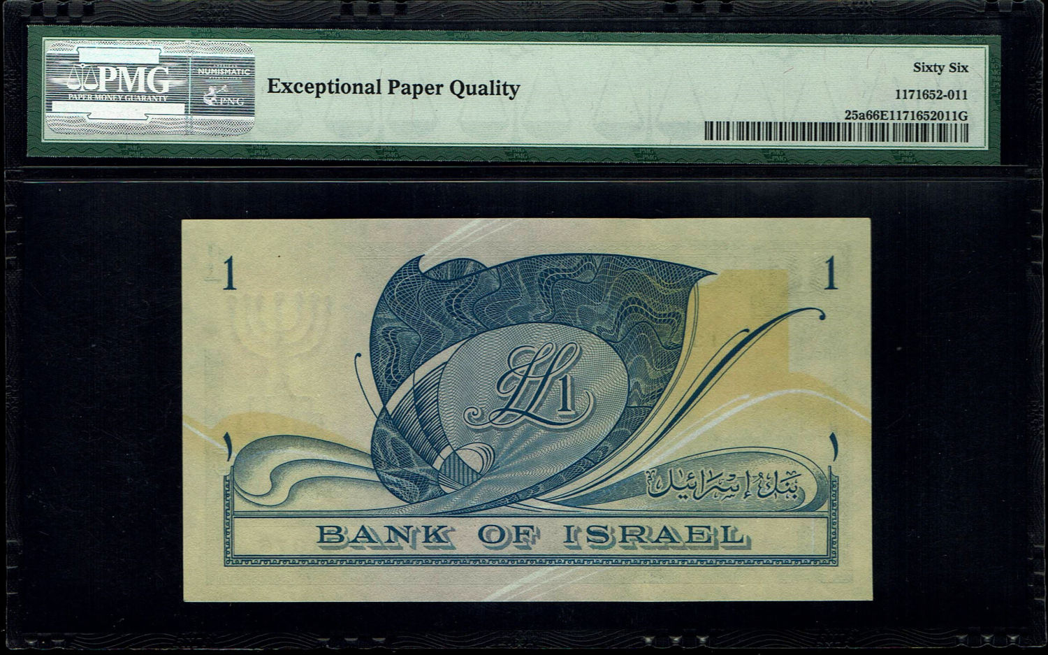 Israel - 1 Lira 1955 - PMG 66 EPQ - Prefix Y
In 1954, the Bank of Israel was founded and began ... - 1 1