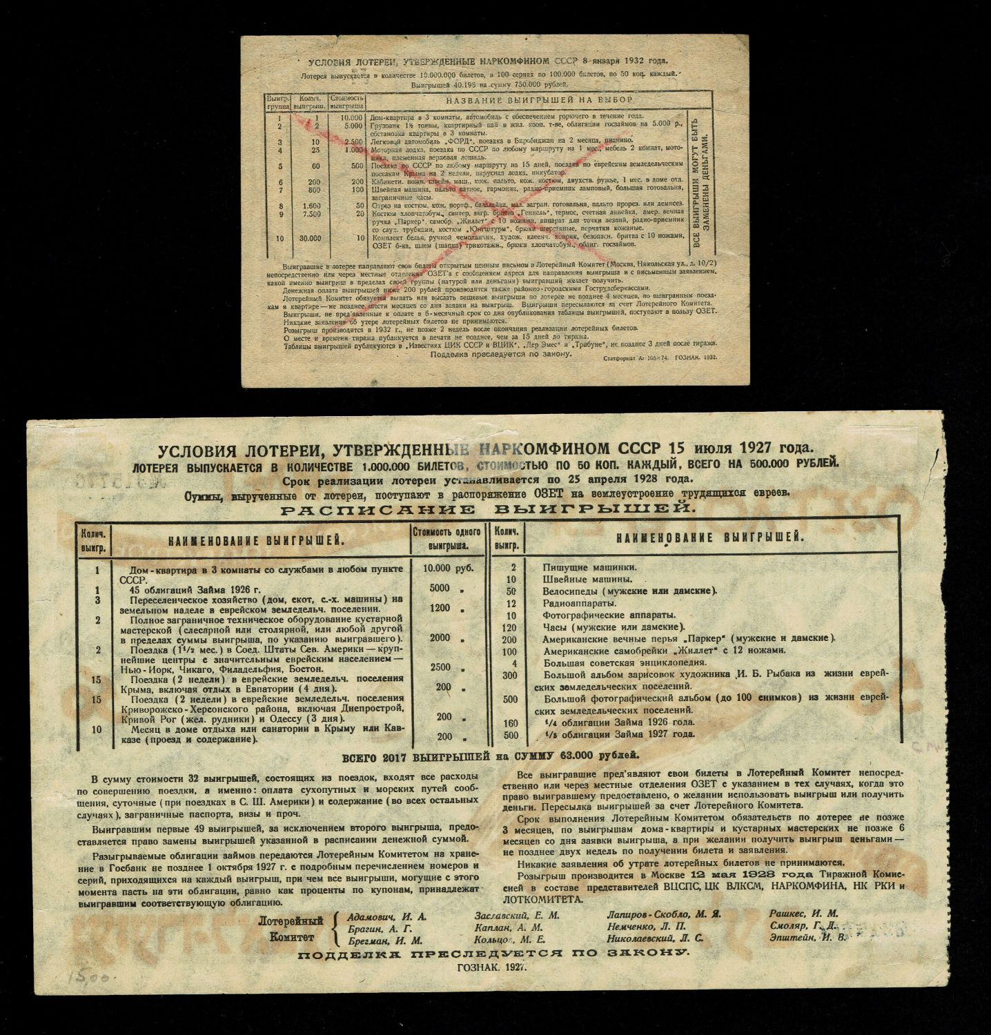 Russia - Lot of 4 Ozt different lottery tickets, the lottery was on land where participants could settle - ... - 1 4