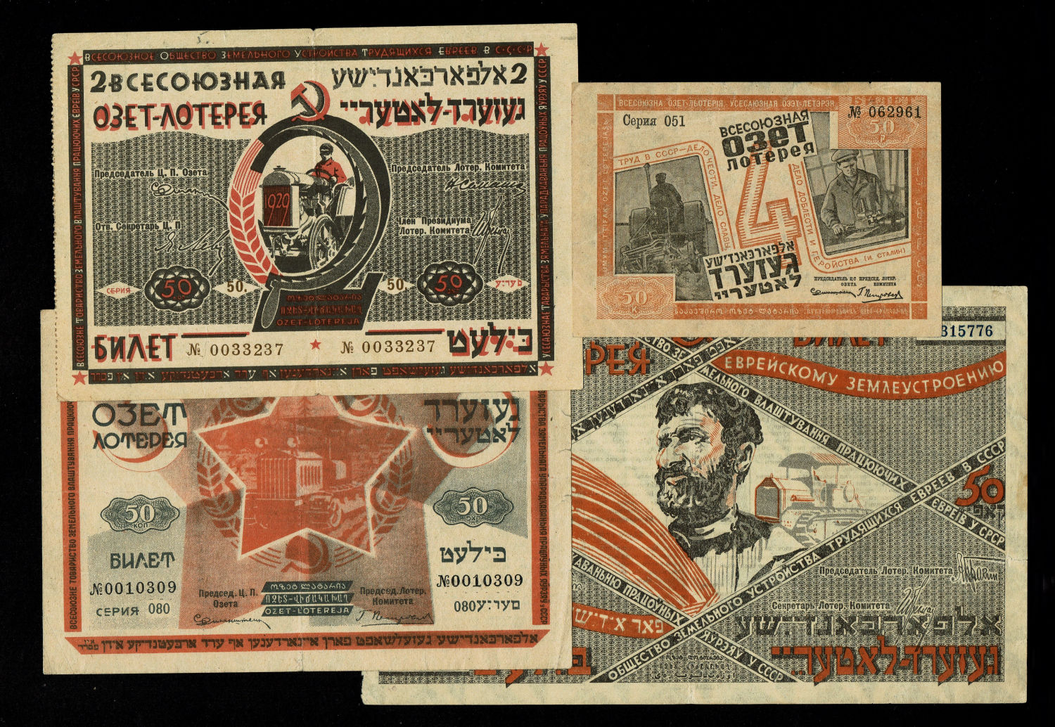 Russia - Lot of 4 Ozt different lottery tickets, the lottery was on land where participants could settle - ... - 1 0