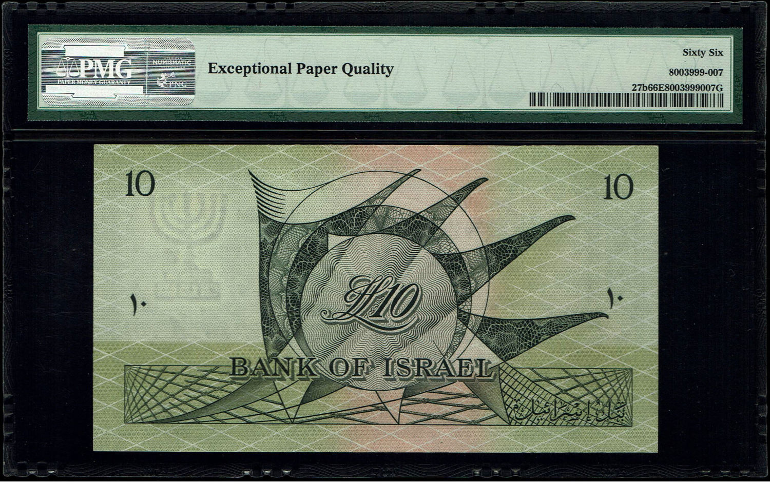 Israel - 10 Lirot 1955 - PMG 66 EPQ Black Serial Number - Prefix S
In 1954, the Bank of Israel was ... - 1 1
