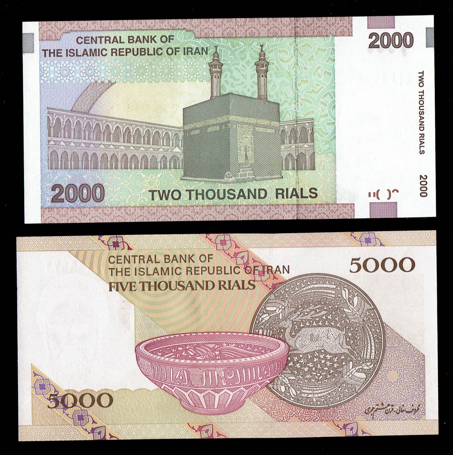 World - Lot of 7 Iranian and Iraqi Banknotes - Diffrent Years - AU-UNC - 1 6