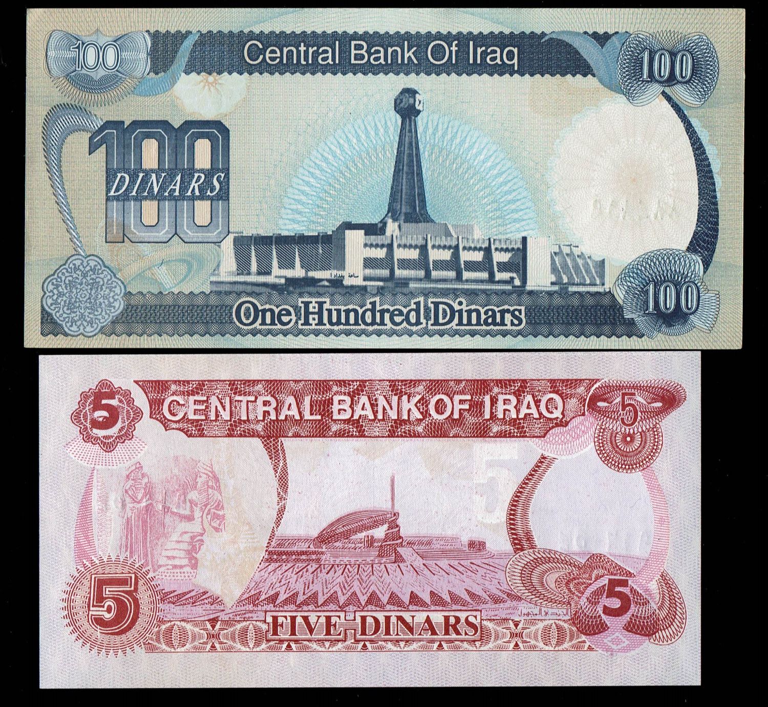 World - Lot of 7 Iranian and Iraqi Banknotes - Diffrent Years - AU-UNC - 1 4
