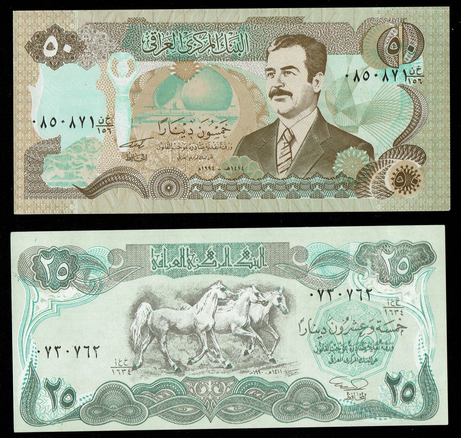 World - Lot of 7 Iranian and Iraqi Banknotes - Diffrent Years - AU-UNC - 1 1