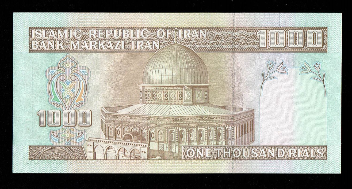 World - Lot of 7 Iranian and Iraqi Banknotes - Diffrent Years - AU-UNC - 1 7