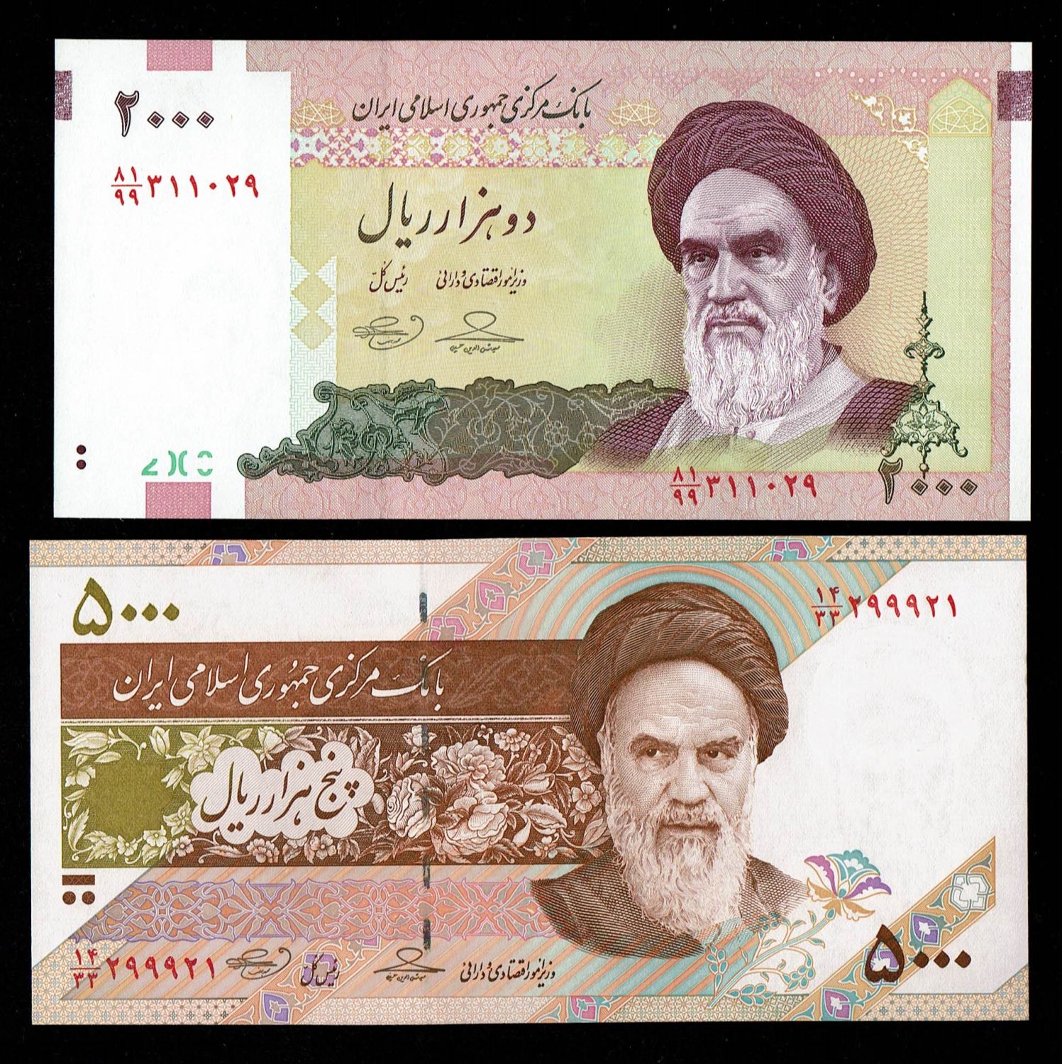 World - Lot of 7 Iranian and Iraqi Banknotes - Diffrent Years - AU-UNC - 1 5