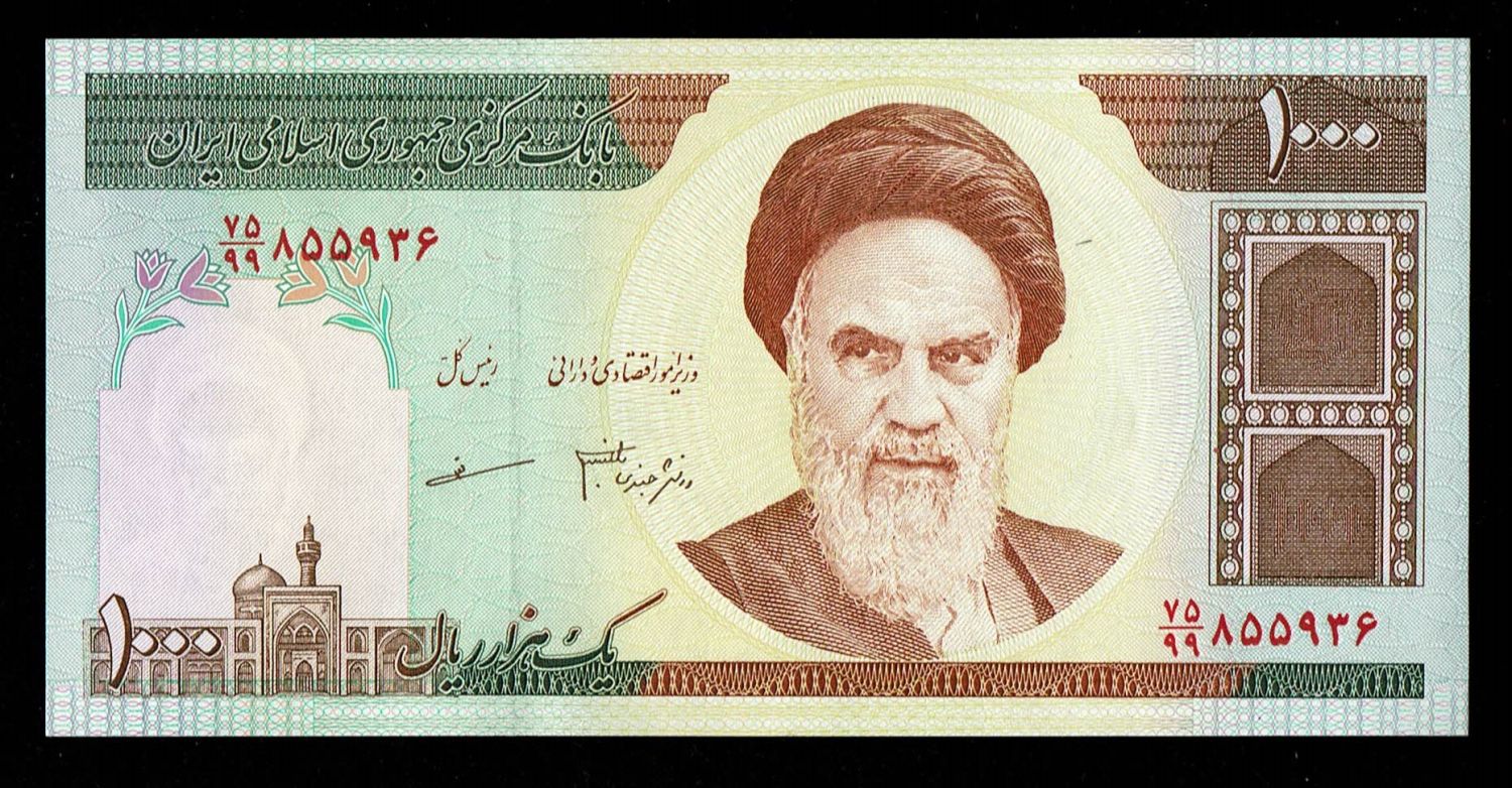World - Lot of 7 Iranian and Iraqi Banknotes - Diffrent Years - AU-UNC - 1 8