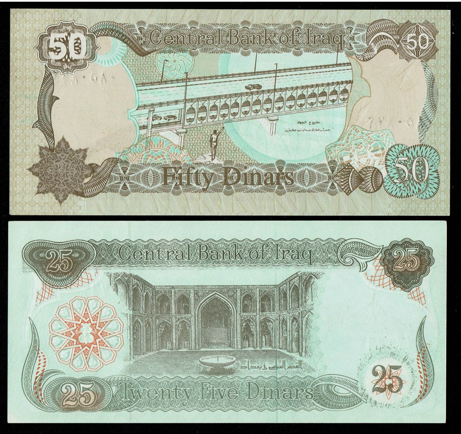 World - Lot of 7 Iranian and Iraqi Banknotes - Diffrent Years - AU-UNC - 1 2