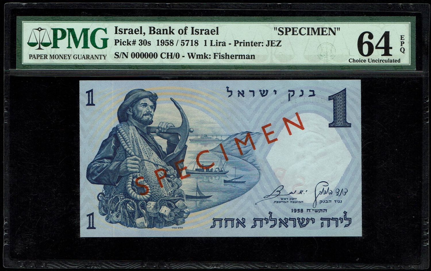 Israel - 1 Lira 1958 - PMG 64 EPQ - SPECIMEN - Prefix 0/T - 1 0