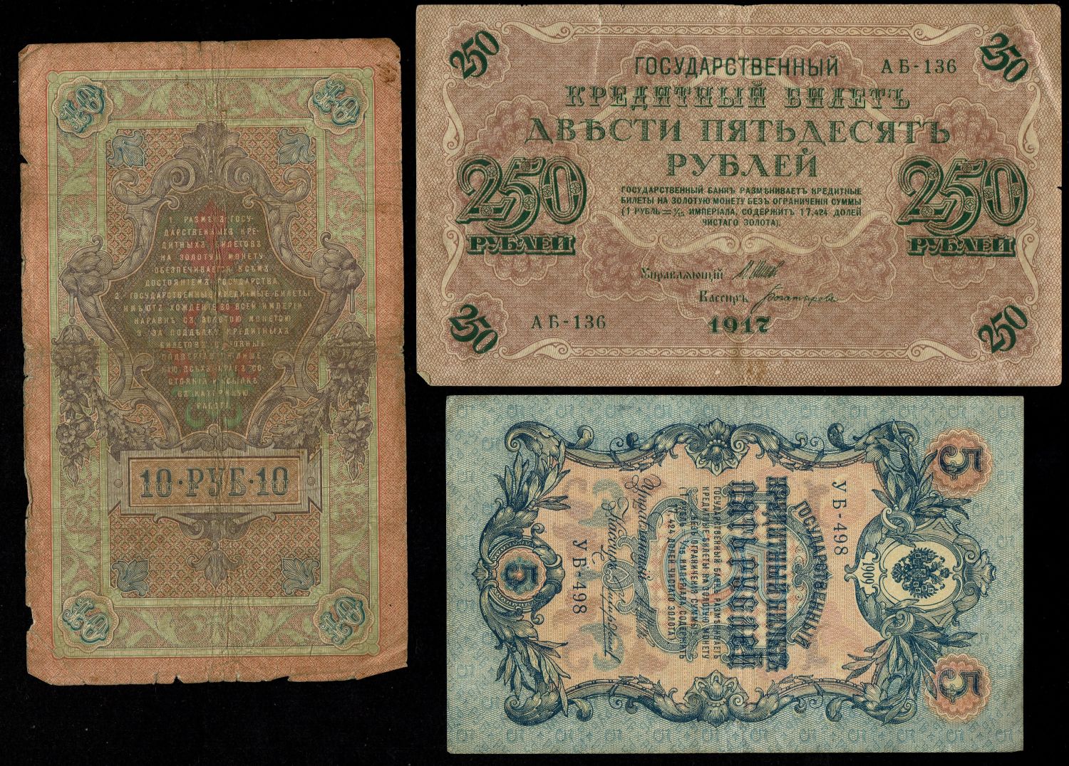World - Lot of 39 banknotes from around the world, years, conditions and different countries - 1 3