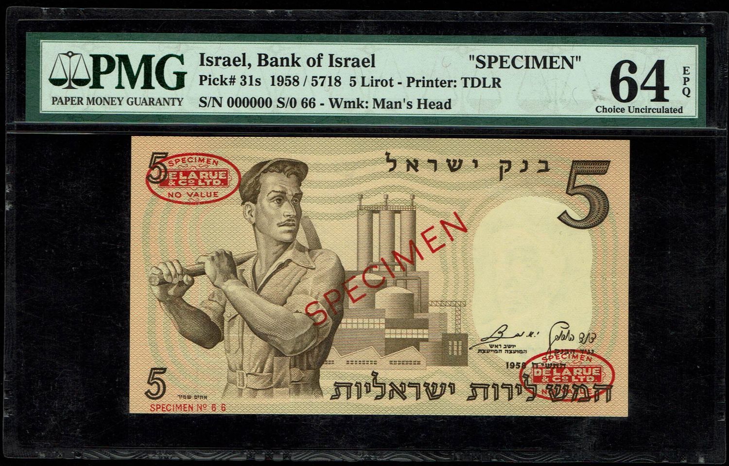 Israel - 5 Lirot 1958 - PMG 64 EPQ - SPECIMEN - Prefix 0/S - 1 0