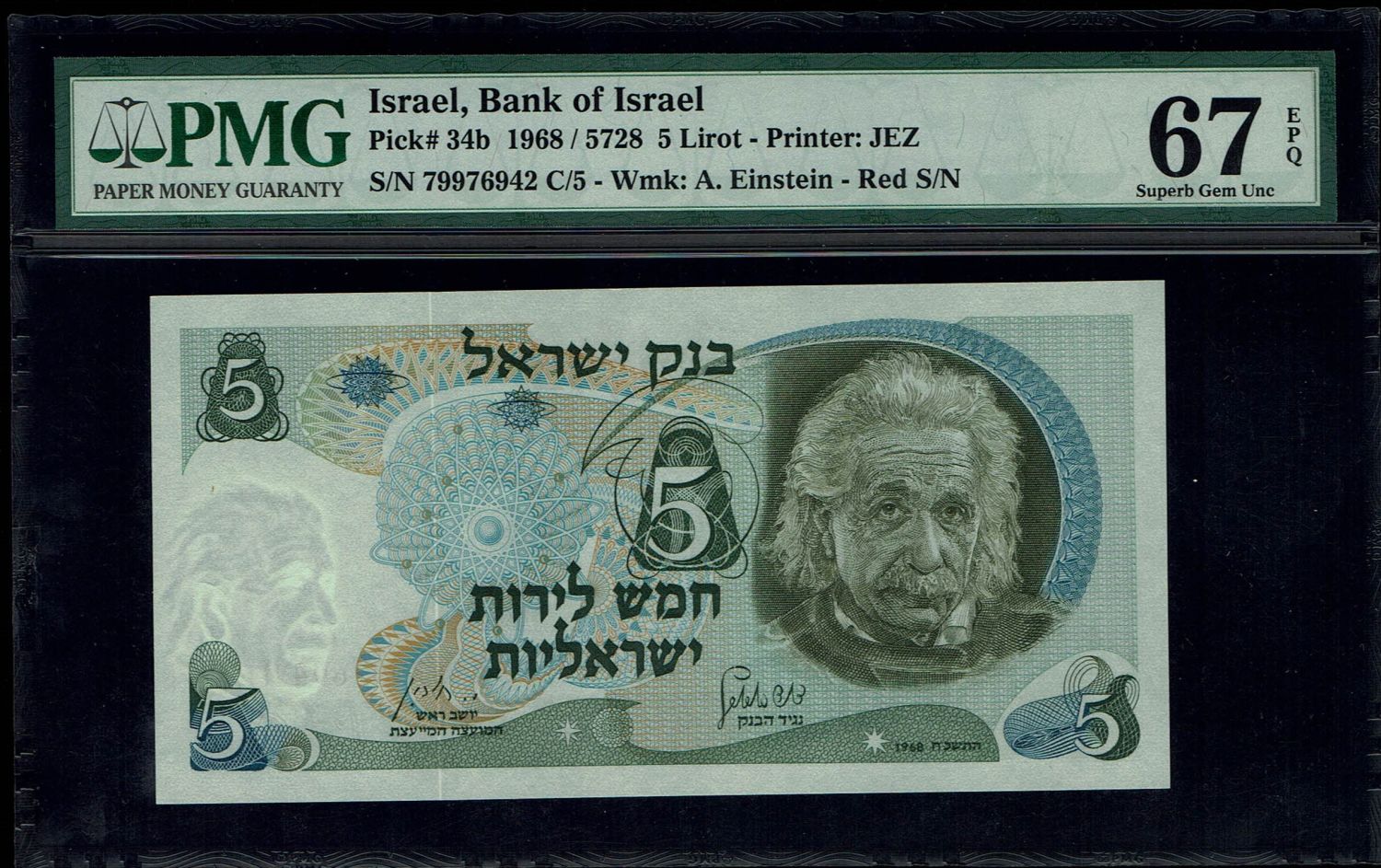Israel - 5 Pounds 1968 - PMG 67 EPQ - Black and Red Serial Number - 1 1