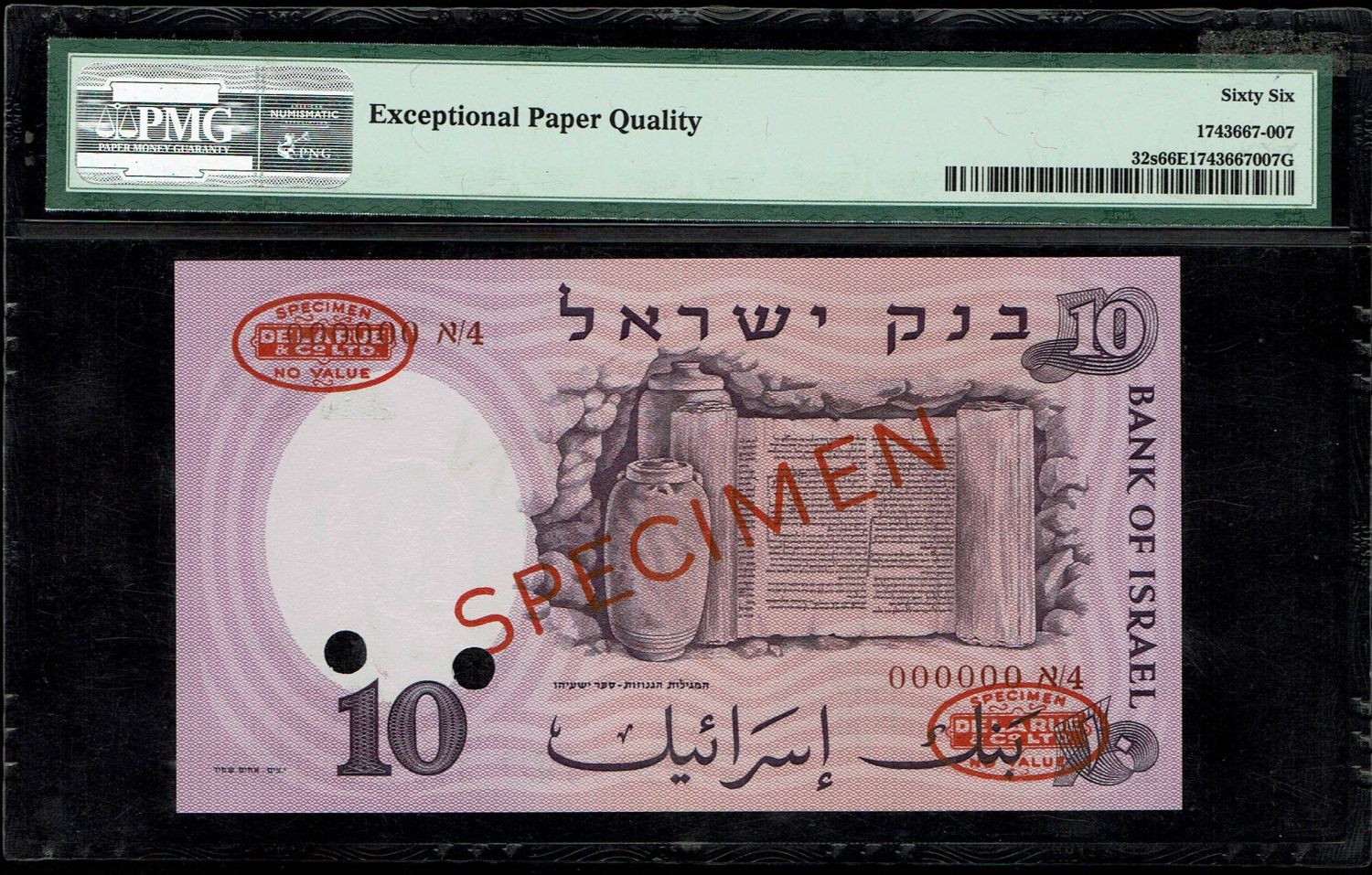 Israel - 10 Pounds 1958 - PMG 64 EPQ - SPECIMEN - Prefix 4/A - 1 1