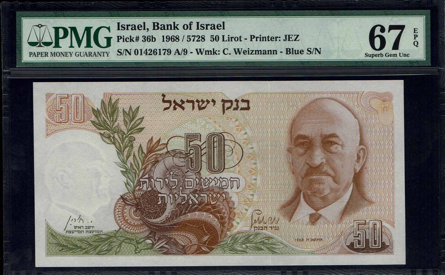 Israel 50 Pounds 1968 - Black and Blue Serial Number - PMG 67 EPQ - 1 1