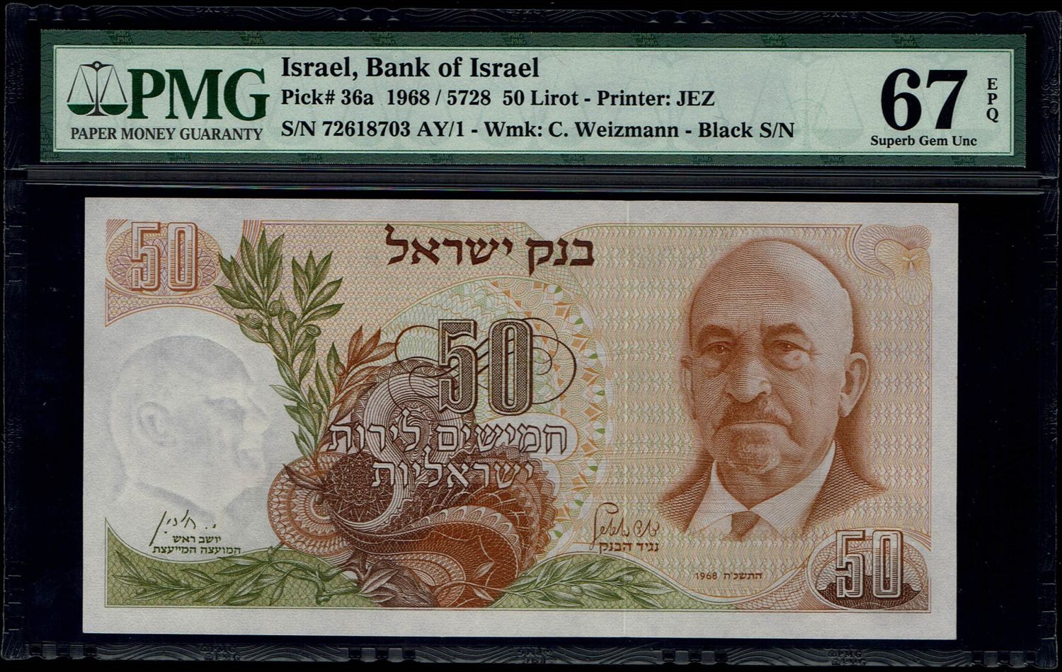 Israel 50 Pounds 1968 - Black and Blue Serial Number - PMG 67 EPQ - 1 3