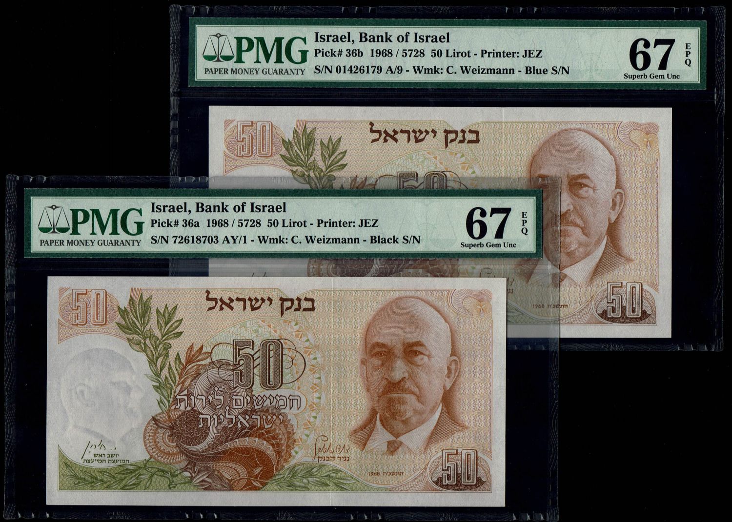 Israel 50 Pounds 1968 - Black and Blue Serial Number - PMG 67 EPQ - 1 0