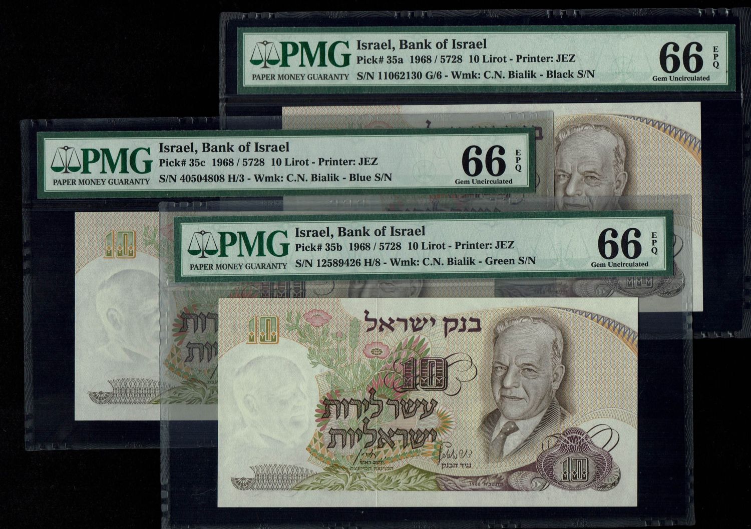 Israel - 10 Pounds 1968 - Black, Green and Blue Serial Number - PMG 66 EPQ - 1 0