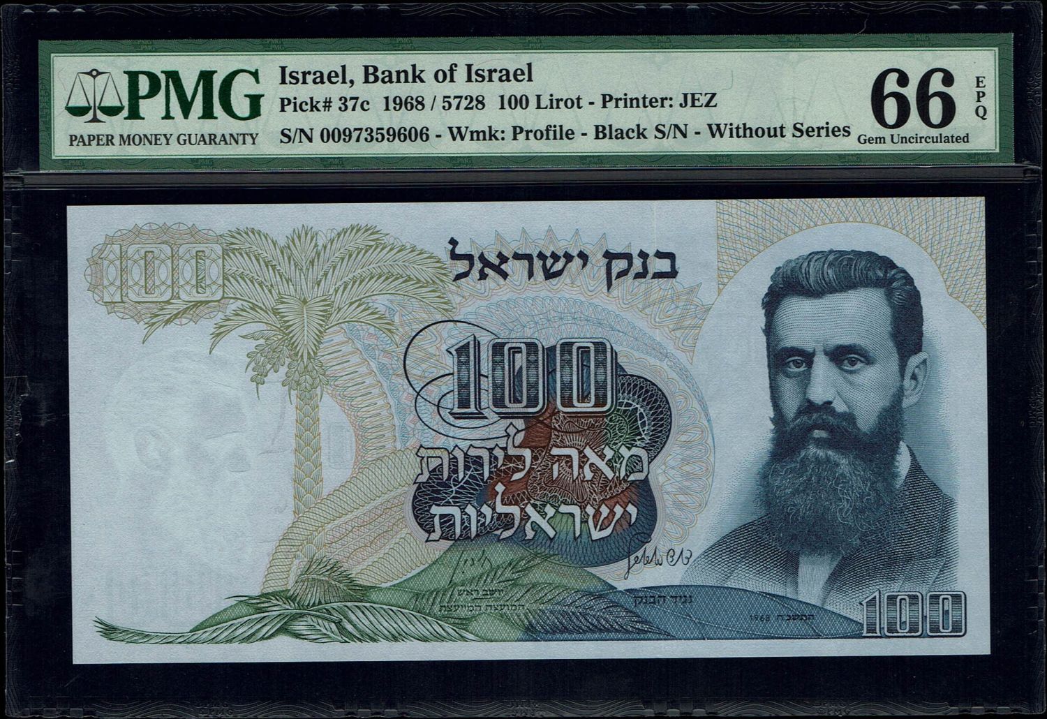 Israel - 100 Pounds 1968 - Small Black Serial Number - PMG 66 EPQ - 1 0