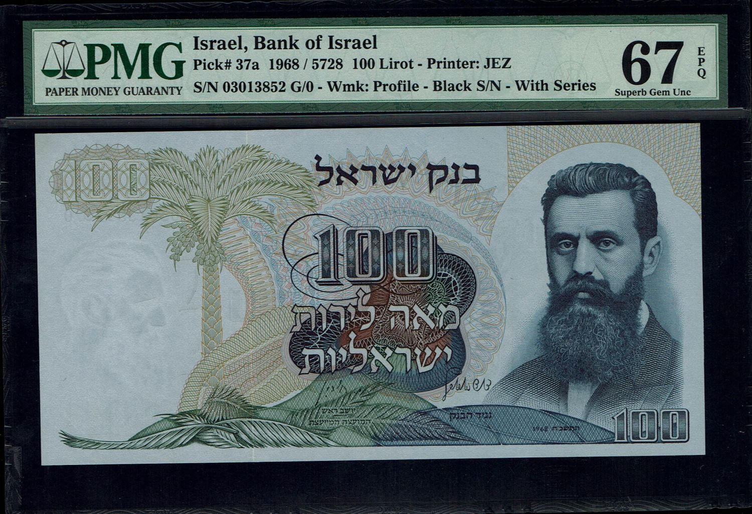 Israel - 100 Pounds 1968 - Big Black Serial Number - PMG 67 EPQ - 1 0