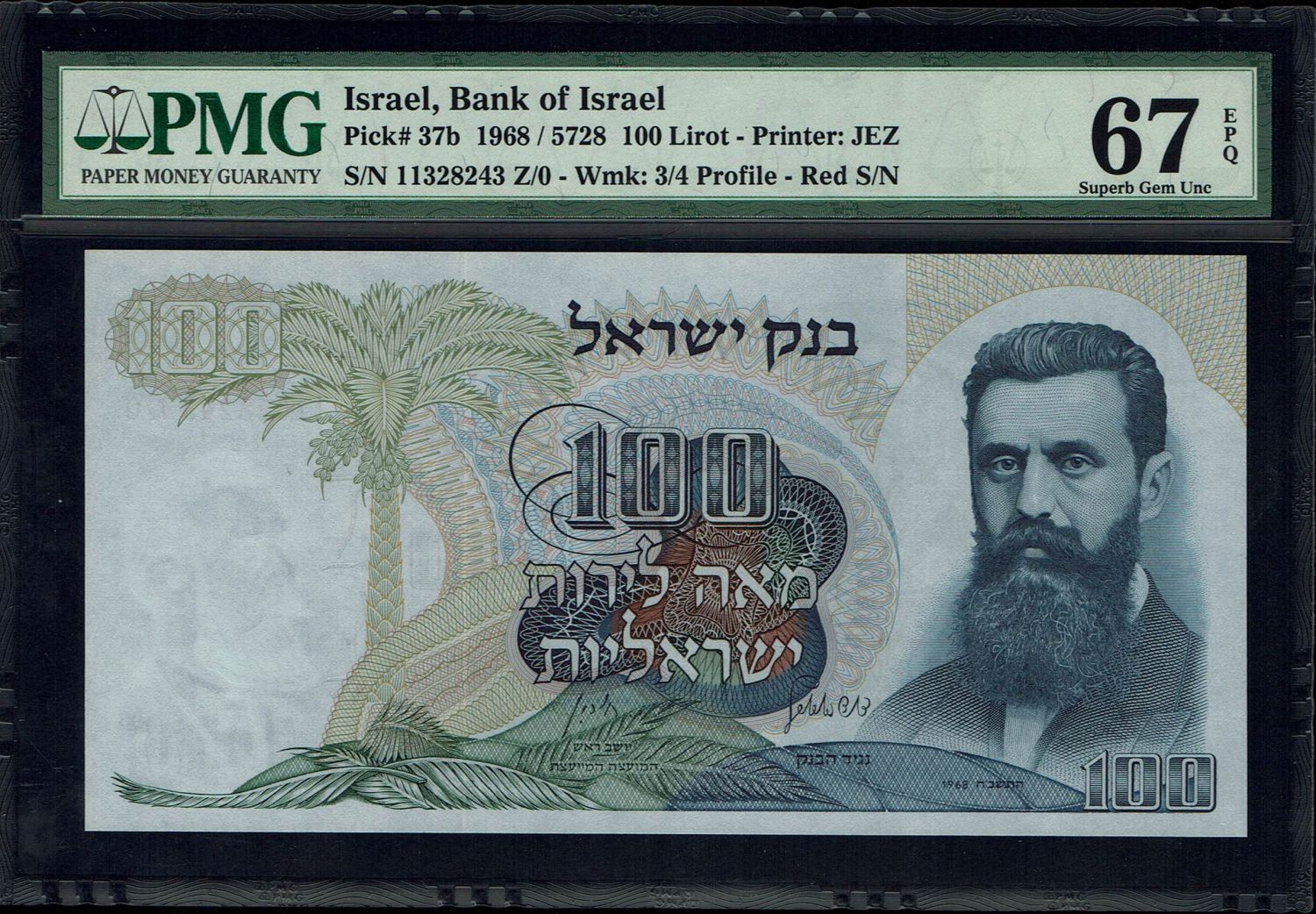 Israel - 100 Pounds 1968 - Red Serial Number - PMG 67 EPQ - 1 0