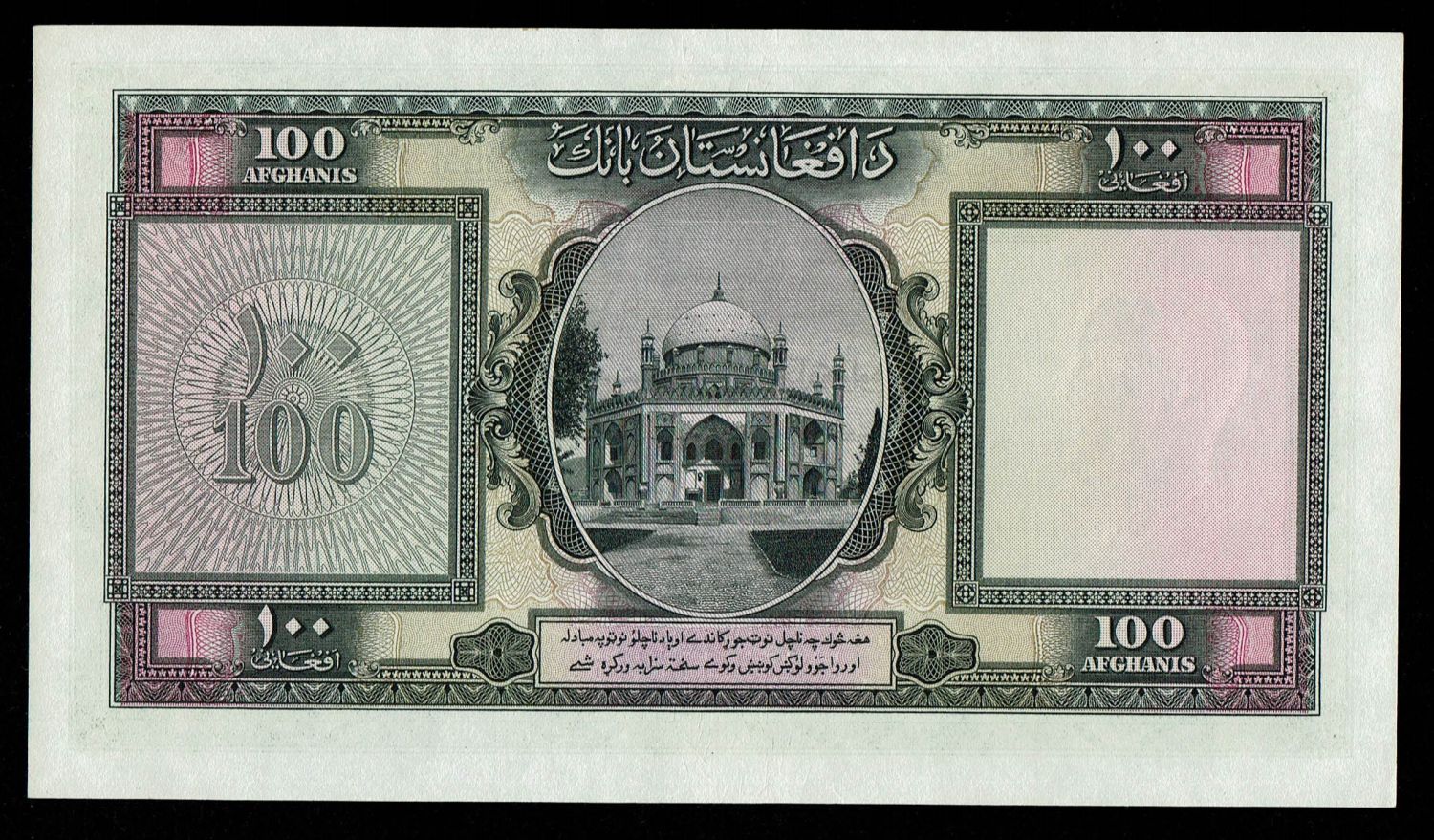 Afghanistan - 50 Afghanis 1939 - UNC - 1 1