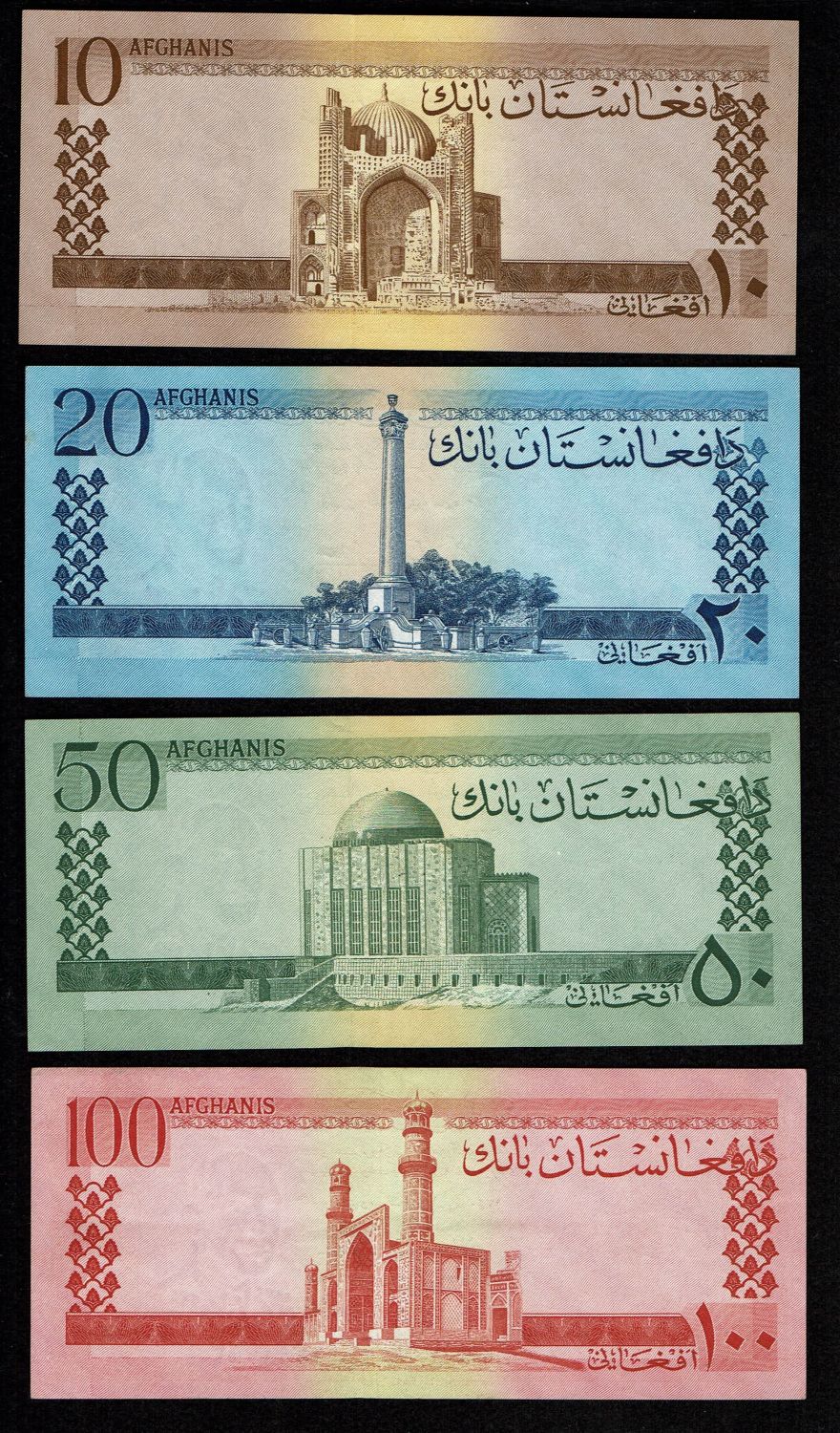 Afghanistan - 10, 20, 50, 100 Afghanis 1961 - UNC - 1 1