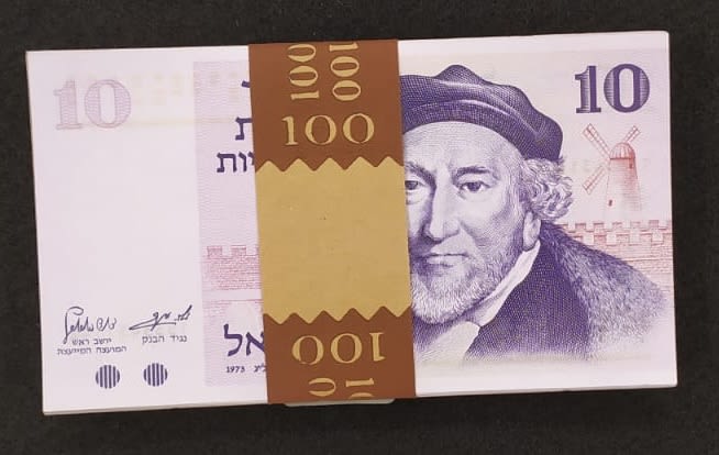 Israel - 10 Pounds 1973 - Lot 100 Banknotes - AU - 1 0