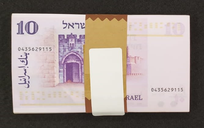Israel - 10 Pounds 1973 - Lot 100 Banknotes - AU - 1 1