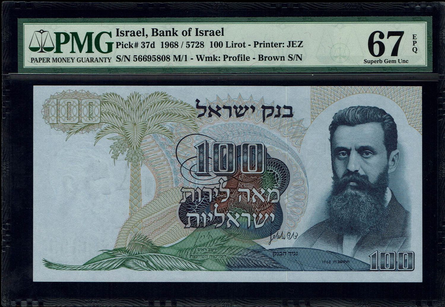 Israel - 100 Pounds 1968 - Brown Serial Number - PMG 67 EPQ - 1 0