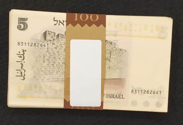 Israel - 5 Pounds 1973 - Lot of 100 Banknotes - 1 1