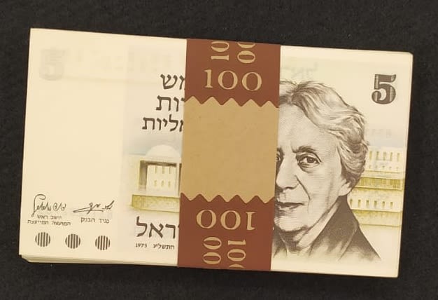 Israel - 5 Pounds 1973 - Lot of 100 Banknotes - 1 0