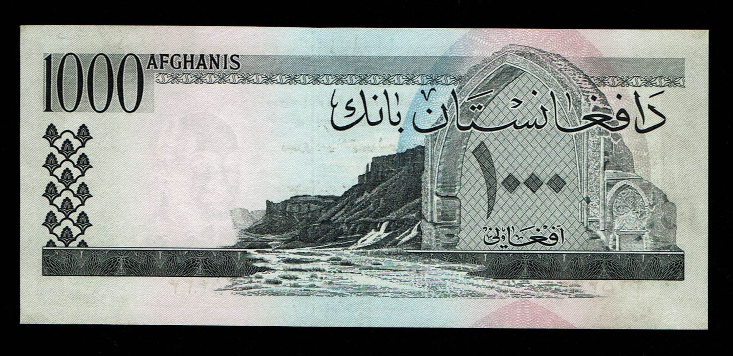 Afghanistan - 1,000 Afghanis 1962 - UNC - 1 1