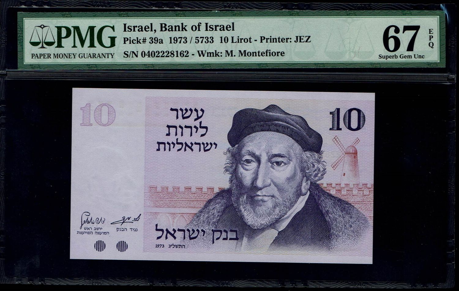 Israel - 5, 10, 50, 100, 500 Lirot 1973, 1975 - PMG 67 EPQ - 1 5
