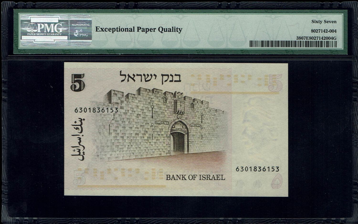 Israel - 5, 10, 50, 100, 500 Lirot 1973, 1975 - PMG 67 EPQ - 1 4