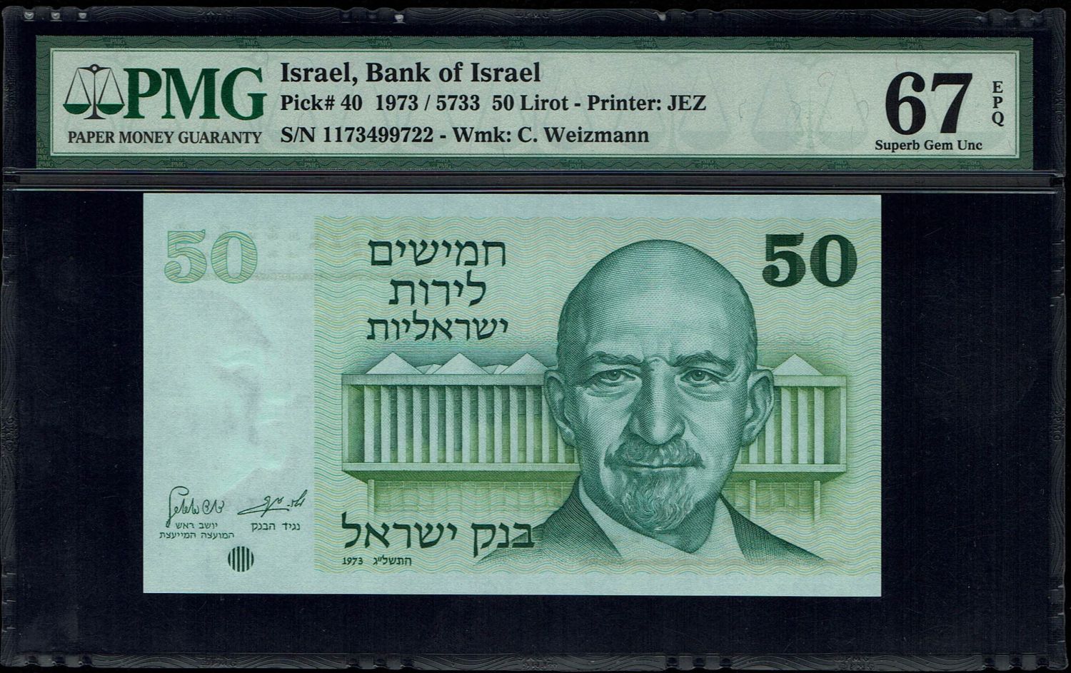Israel - 5, 10, 50, 100, 500 Lirot 1973, 1975 - PMG 67 EPQ - 1 7