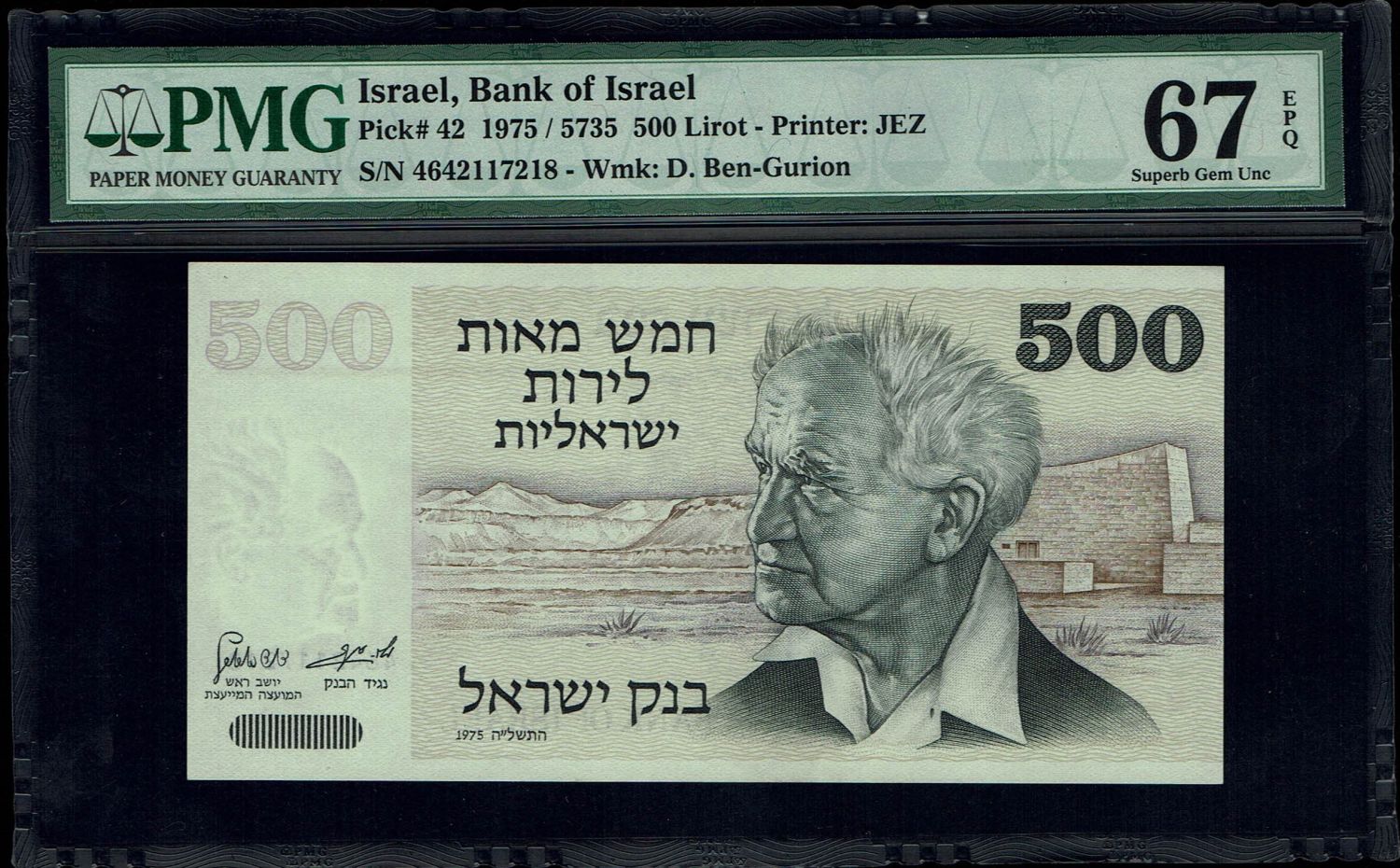 Israel - 5, 10, 50, 100, 500 Lirot 1973, 1975 - PMG 67 EPQ - 1 1