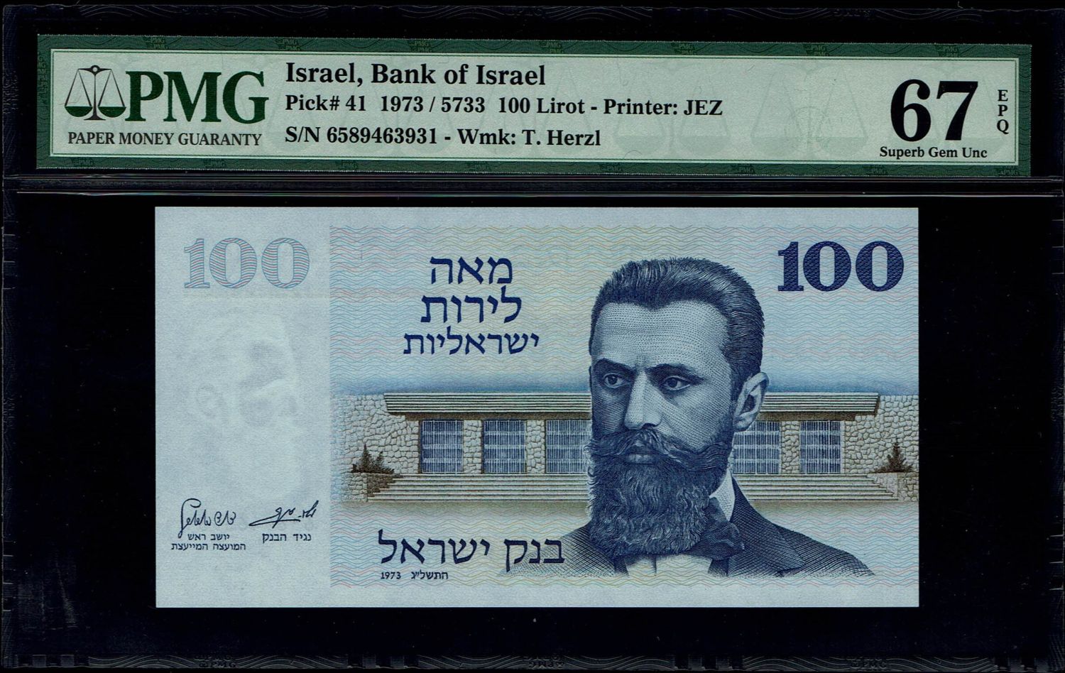 Israel - 5, 10, 50, 100, 500 Lirot 1973, 1975 - PMG 67 EPQ - 1 9