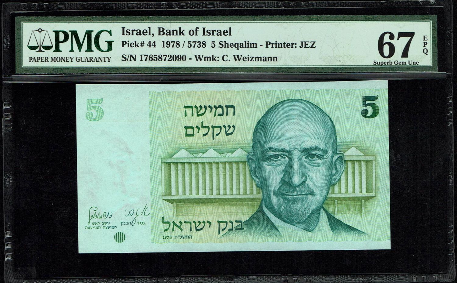 Israel - 1, 5, 10, 50, 100, 500 Sheqalim 1978, 1979, 1980, 1982 - PMG 67 EPQ - 1 3