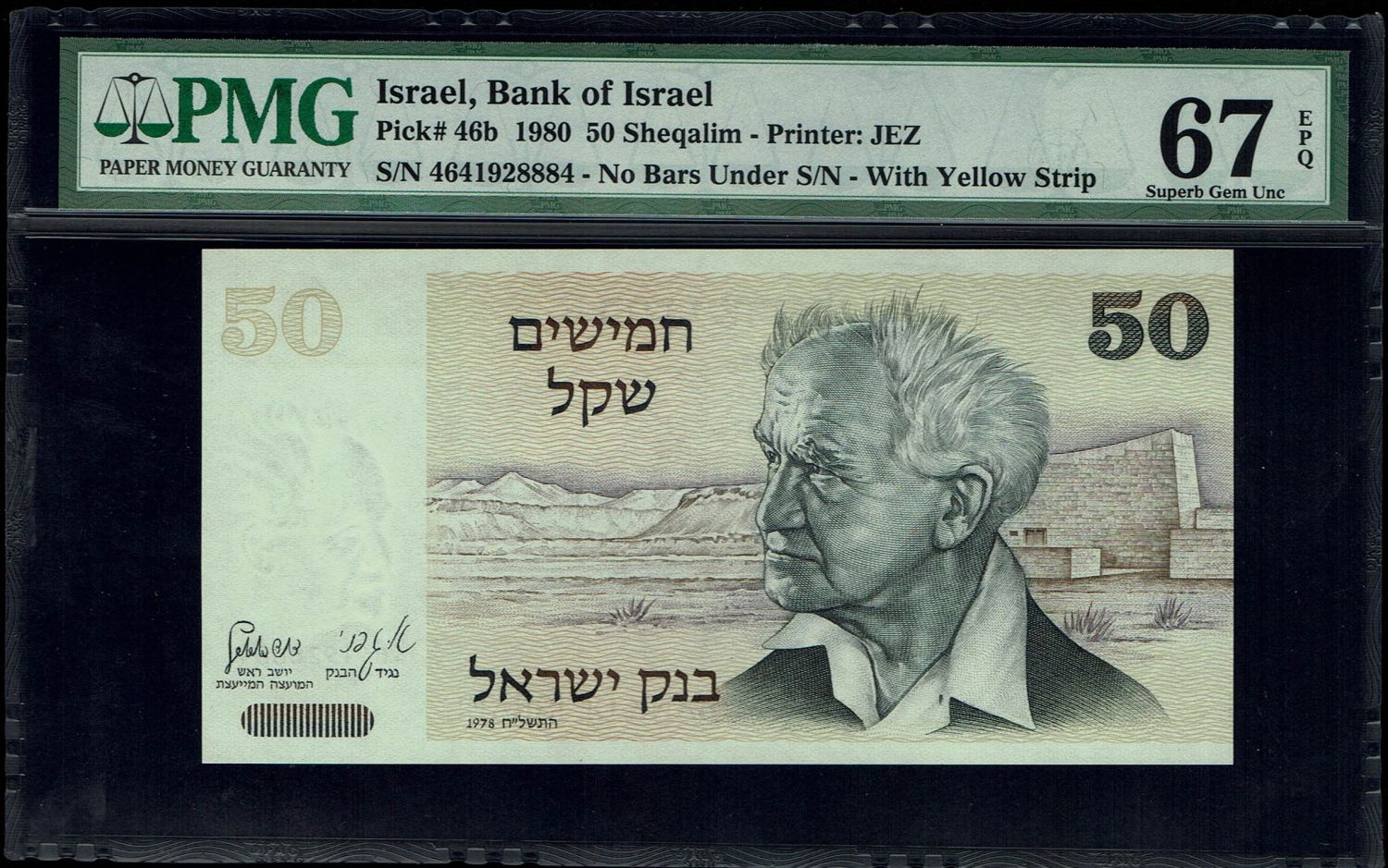 Israel - 1, 5, 10, 50, 100, 500 Sheqalim 1978, 1979, 1980, 1982 - PMG 67 EPQ - 1 9