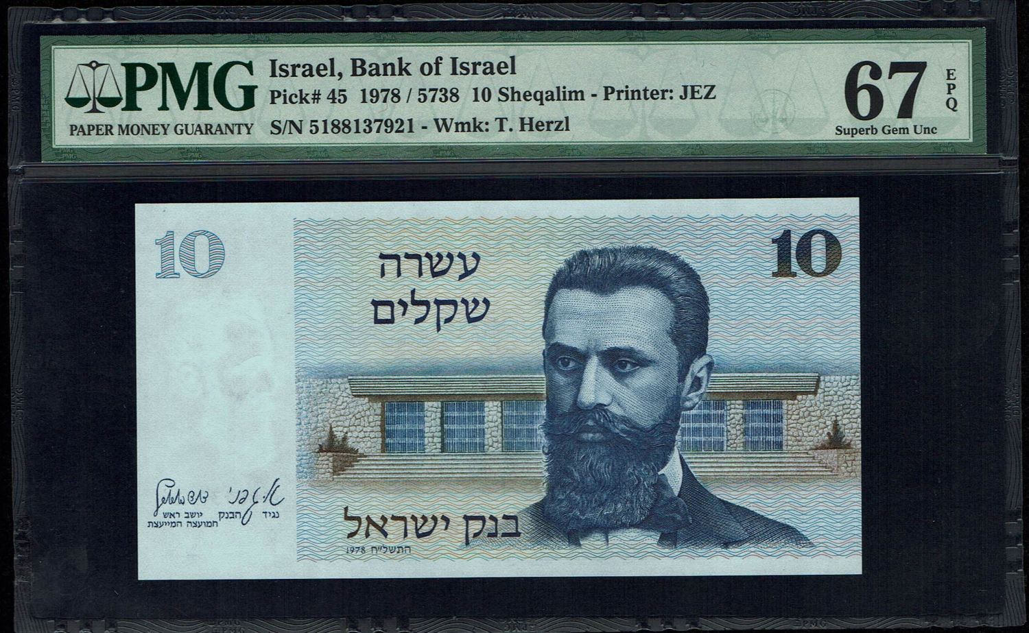 Israel - 1, 5, 10, 50, 100, 500 Sheqalim 1978, 1979, 1980, 1982 - PMG 67 EPQ - 1 5