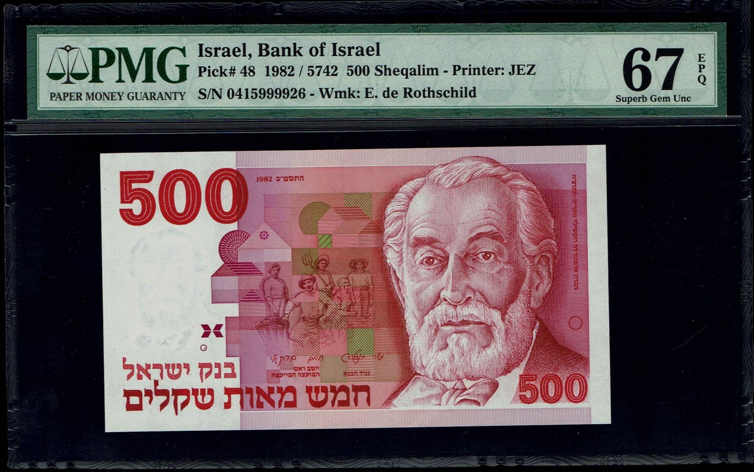 Israel - 1, 5, 10, 50, 100, 500 Sheqalim 1978, 1979, 1980, 1982 - PMG 67 EPQ - 1 13