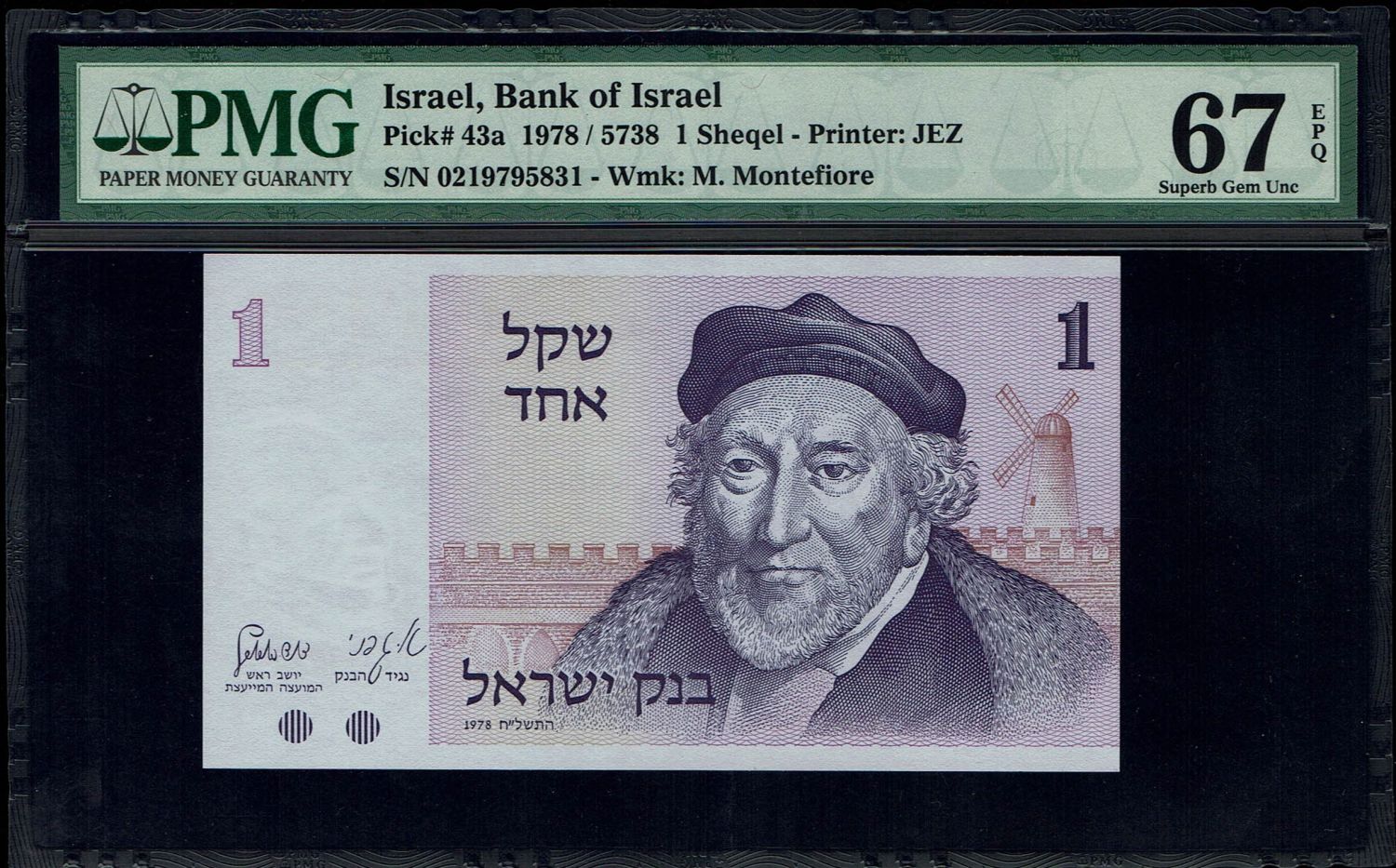 Israel - 1, 5, 10, 50, 100, 500 Sheqalim 1978, 1979, 1980, 1982 - PMG 67 EPQ - 1 1