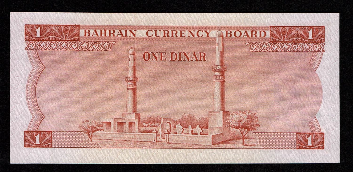 Bahrain - 1 Dinars 1964 - UNC - 1 1