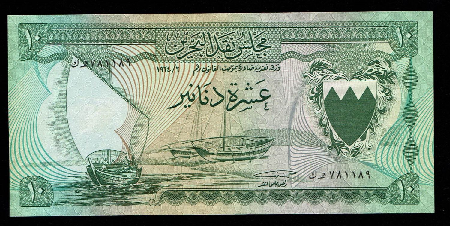 Bahrain - 10 Dinars 1964 - AU-UNC